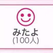 ヒメ日記 2025/11/22 23:26 投稿 そら ニュー不夜城