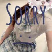 ヒメ日記 2026/03/02 16:28 投稿 あいか 赤坂添い寝女子