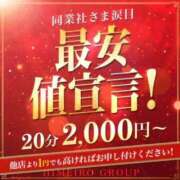 ヒメ日記 2025/09/11 14:40 投稿 みつば 手こき＆オナクラ 大阪はまちゃん