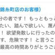 あいな 思ってること考えてることを表現してみましょう 世界のあんぷり亭 錦糸町店