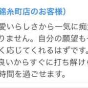 ヒメ日記 2025/06/17 06:00 投稿 あいな 世界のあんぷり亭 錦糸町店