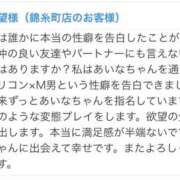ヒメ日記 2025/08/22 18:00 投稿 あいな 世界のあんぷり亭 錦糸町店