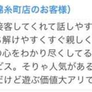 あいな 変態くんとの時間は特別な時間…💭 世界のあんぷり亭 錦糸町店