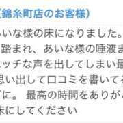 あいな 床くん👠 世界のあんぷり亭 錦糸町店