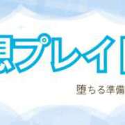 あいな 夏休みのいたずらっ子♡ 世界のあんぷり亭 錦糸町店