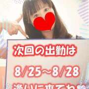 にいな 来週の予定✍️ カノジョ感　逆セーラー服しか勝たん　錦店