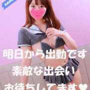 にいな 明日出勤です♪ カノジョ感　逆セーラー服しか勝たん　錦店