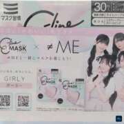 ヒメ日記 2025/11/09 02:20 投稿 吉沢　るな プルプル京都性感エステ　はんなり