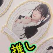 吉沢　るな コラボカフェ プルプル京都性感エステ　はんなり