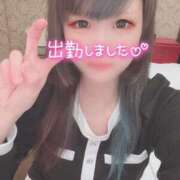 ヒメ日記 2025/03/18 19:28 投稿 えみる【20歳・Eカップ美女】 ソープランド看護学院ディエックス