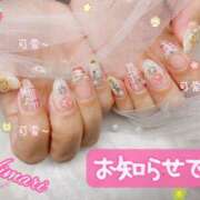 ヒメ日記 2024/12/16 01:02 投稿 道端陽葵(みちばたひまり) 五十路マダムエクスプレス厚木店(カサブランカグループ)