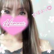 ヒメ日記 2025/09/10 10:42 投稿 道端陽葵(みちばたひまり) 五十路マダムエクスプレス厚木店(カサブランカグループ)