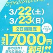 ヒメ日記 2025/03/21 17:04 投稿 牧野もこ 池袋パラダイス
