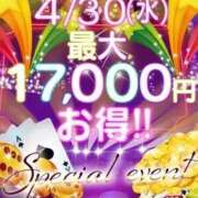 ヒメ日記 2025/04/30 10:24 投稿 牧野もこ 池袋パラダイス