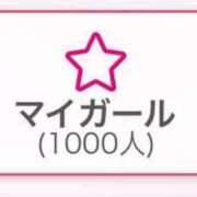 ヒメ日記 2025/08/20 10:29 投稿 牧野もこ 池袋パラダイス