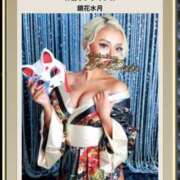 ヒメ日記 2025/01/01 14:37 投稿 鏡花水月 池袋ギャルデリ