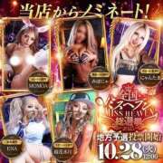 ヒメ日記 2025/09/19 18:02 投稿 鏡花水月 池袋ギャルデリ