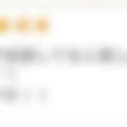 ヒメ日記 2026/03/11 15:09 投稿 ゆり ビデオdeはんど 町田校