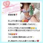 ヒメ日記 2024/12/16 06:01 投稿 ねね MIKADO