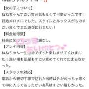 ヒメ日記 2024/12/27 20:51 投稿 ねね MIKADO