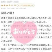 ヒメ日記 2025/01/31 17:21 投稿 ねね MIKADO