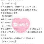 ヒメ日記 2025/02/05 15:51 投稿 ねね MIKADO