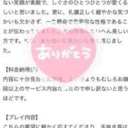 ヒメ日記 2025/02/06 21:51 投稿 ねね MIKADO