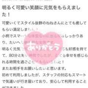 ヒメ日記 2025/02/10 23:11 投稿 ねね MIKADO