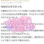ヒメ日記 2025/02/19 17:51 投稿 ねね MIKADO