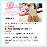 ヒメ日記 2025/02/24 13:02 投稿 ねね MIKADO