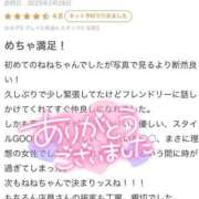 ヒメ日記 2025/03/03 23:37 投稿 ねね MIKADO