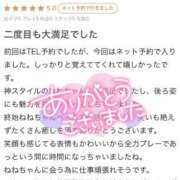 ヒメ日記 2025/03/10 22:42 投稿 ねね MIKADO