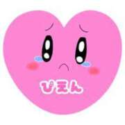 ヒメ日記 2025/03/14 23:07 投稿 ねね MIKADO