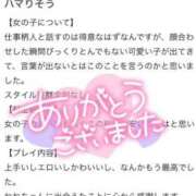 ヒメ日記 2025/03/22 17:41 投稿 ねね MIKADO