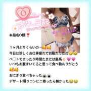 ヒメ日記 2025/04/10 03:01 投稿 ねね MIKADO