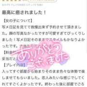 ヒメ日記 2025/04/20 22:41 投稿 ねね MIKADO