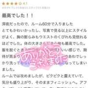 ヒメ日記 2025/04/21 20:02 投稿 ねね MIKADO