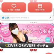 ヒメ日記 2025/04/23 21:21 投稿 ねね MIKADO