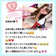 ヒメ日記 2025/04/28 01:51 投稿 ねね MIKADO