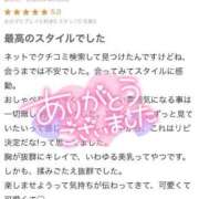 ヒメ日記 2025/05/01 16:51 投稿 ねね MIKADO