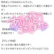 ヒメ日記 2025/05/04 18:31 投稿 ねね MIKADO