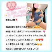 ヒメ日記 2025/05/19 02:01 投稿 ねね MIKADO