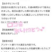 ヒメ日記 2025/05/21 16:31 投稿 ねね MIKADO