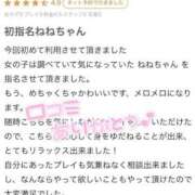 ヒメ日記 2025/05/23 20:05 投稿 ねね MIKADO