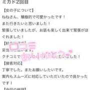 ヒメ日記 2025/05/25 22:24 投稿 ねね MIKADO