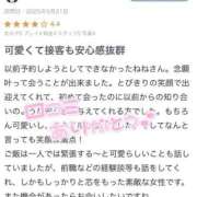 ヒメ日記 2025/05/25 23:28 投稿 ねね MIKADO