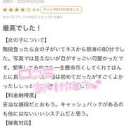 ヒメ日記 2025/05/27 13:02 投稿 ねね MIKADO