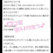 ヒメ日記 2025/05/28 16:40 投稿 ねね MIKADO