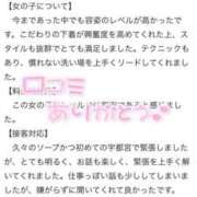 ヒメ日記 2025/05/29 17:21 投稿 ねね MIKADO