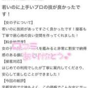 ヒメ日記 2025/05/30 18:31 投稿 ねね MIKADO